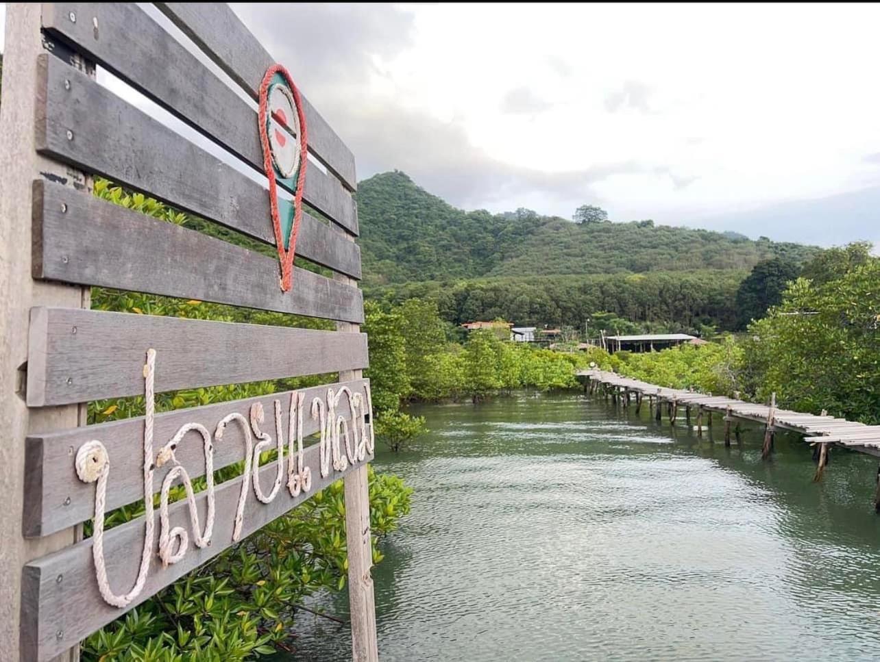 Baan Plai Laem Homestay Koh Phaluai Exterior foto